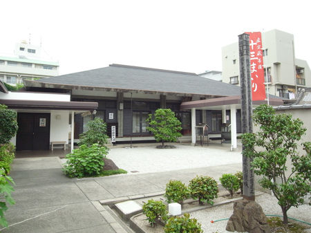 護国山 太平寺