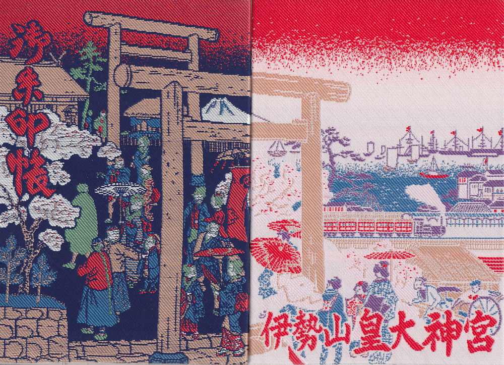 御朱印帳 神社 マッハ墨朱 絵馬による布陣 仮 御朱印ブログ 御朱印帳 神社 マッハ墨朱 絵馬による布陣 仮 御朱印ブログ