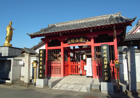蓮花院・前橋厄除け大師60