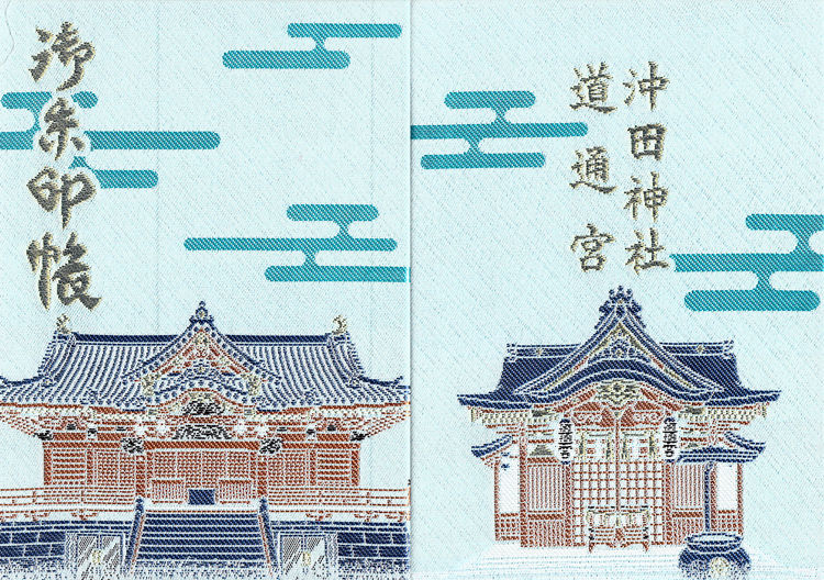 沖田神社 道通宮 岡山 マッハ墨朱 絵馬による布陣 仮 御朱印ブログ 沖田神社 道通宮 岡山 マッハ墨朱 絵馬による布陣 仮 御朱印ブログ