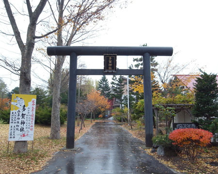 札幌護国・多賀神社5