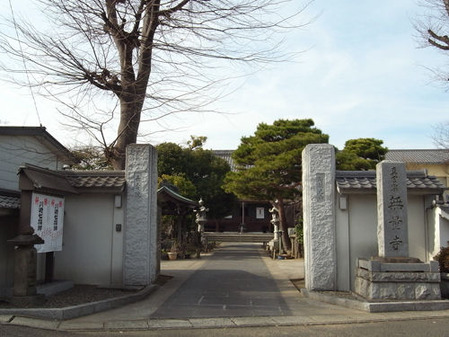 瑠璃光山長寿院無量寺