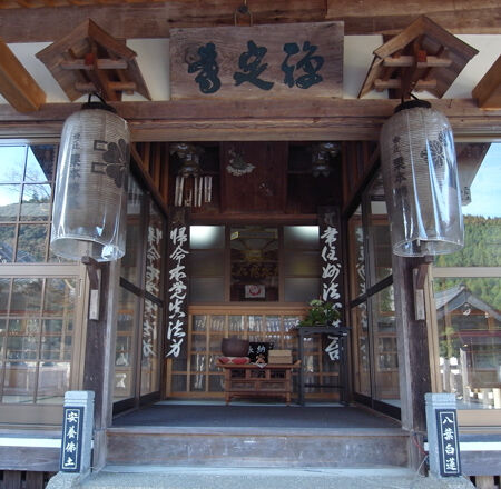 阿波善光寺52