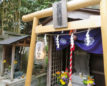 岩谷不動7