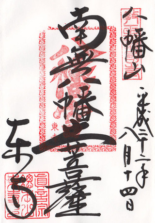 名称未設定-45