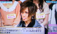 rの法則 ゴールデンボンバー 喜矢武様に夢中