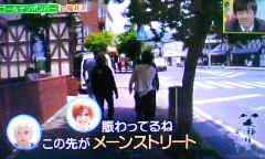 笑神様は突然に ゴールデンボンバー 喜矢武様に夢中 笑神様は突然に ゴールデンボンバー 喜矢武様に夢中