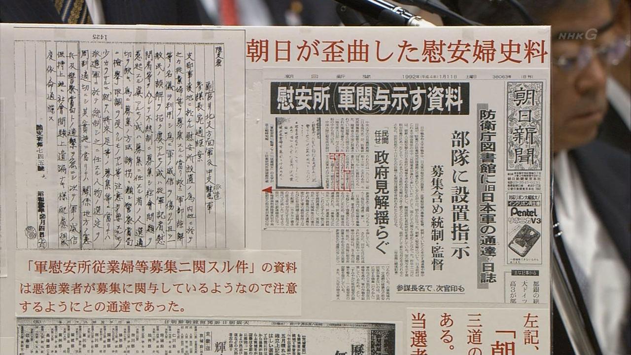 中山成彬氏の従軍慰安婦問題追及と国歌斉唱と教育 Cancerkiller173のブログ ad173丁目 中山成彬氏の従軍慰安婦問題追及と国歌斉唱と教育 Cancerkiller173のブログ ad173丁目
