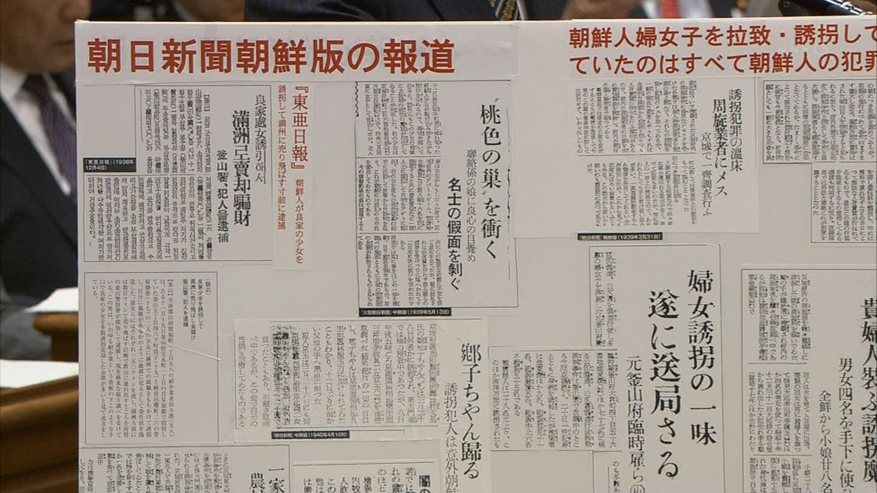 中山成彬氏の従軍慰安婦問題追及と国歌斉唱と教育 Cancerkiller173のブログ ａｄ１７３丁目