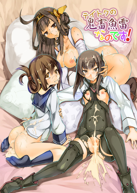 実用性の高い艦これくださいｗｗｗｗｗｗ7141