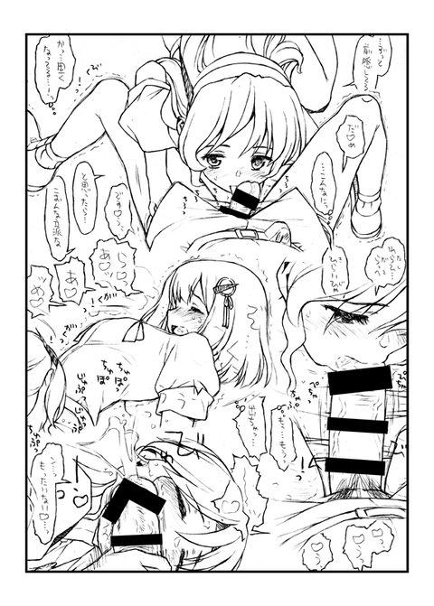 どエロい艦娘の欲しいなぁ　|ω・`）ﾁﾗﾁﾗ！！！Part6529