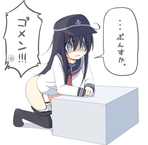 艦これの画像貼っててください(ﾟдﾟ)Part5918