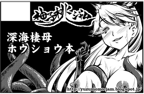 艦娘エロ画像(ﾟдﾟ)3209