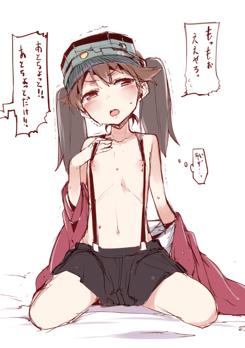 エロ可愛い艦隊これくしょんのエロ画像が欲しいです(^ω^)part3201