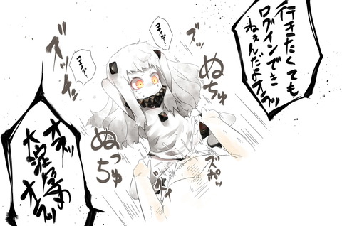 2回以上抜いた艦隊娘ください(´・ω・｀)part3924