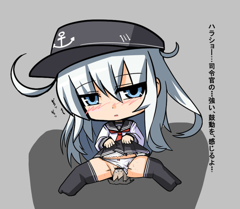 【２次元エロ画像】 艦娘画像くれ！その1075