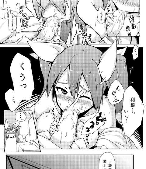 レベルの高すぎる艦これ画像貼ってくｗｗｗその346