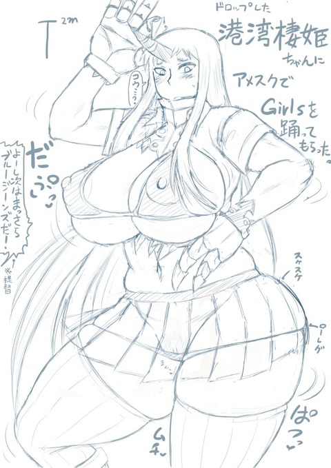 めちゃぬける艦これ娘Part29