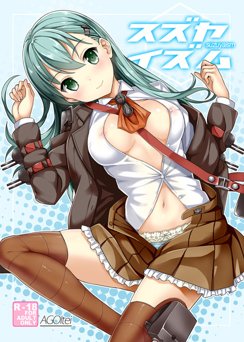 お前らが一回でもヌいた艦隊娘のエロ画像ｗその28