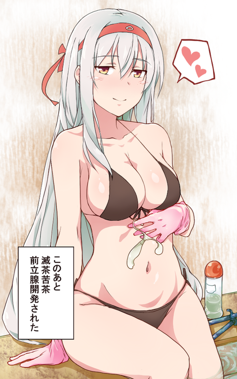 ヌける艦娘の二次エロ画像まとめ(´・ω・`)2484