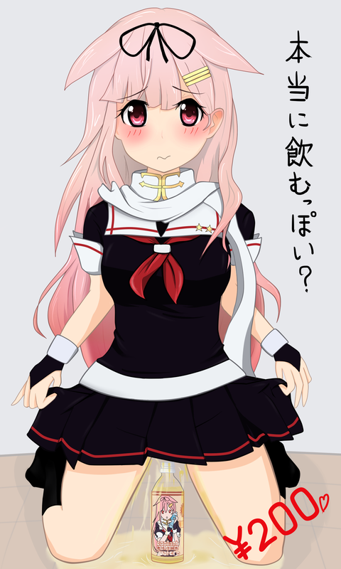 えろかわいい艦隊娘エロすぎてワロタwPart7133