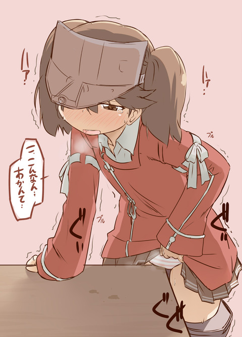 【膣内】 艦隊これくしょんの画像が自然と集まるスレｗｗｗpart347