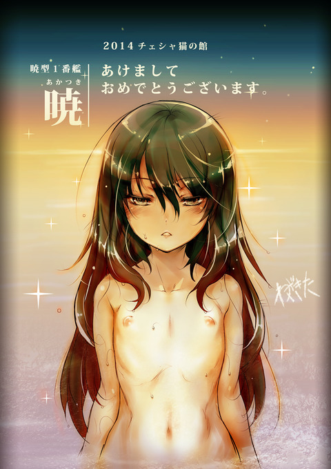 艦これの画像貼っててください(ﾟдﾟ)Part5918
