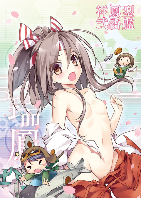 めちゃクオリティの高い艦隊娘エロすぎてワロタｗｗｗｗｗｗｗその2475