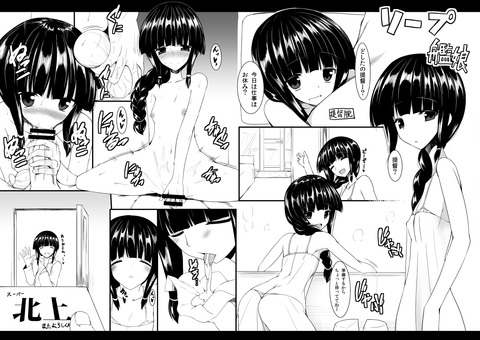 【２次エロ画像】 艦これの欲しいなぁ　|ω・`）ﾁﾗﾁﾗｗｗｗｗｗｗpart3899
