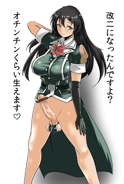 どえろい艦隊娘最高のオナネタだよな！ｗｗｗ3888