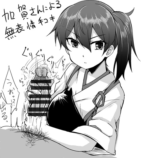 5回以上抜いた艦隊これくしょんエロ画像って素晴らしいｗｗｗｗｗｗその30