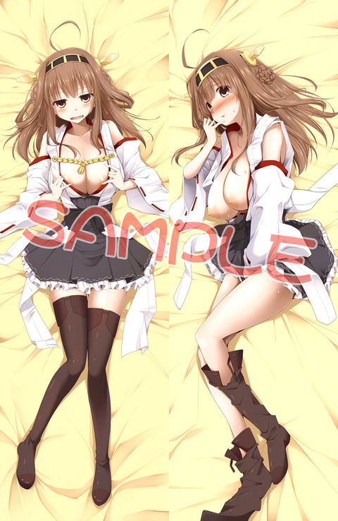 艦これ娘エロ画像下さいｗｗｗその7900