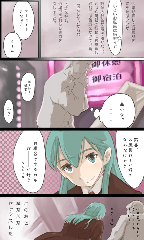 めちゃエロい艦隊これくしょん画像くれ（＾ω＾）Part7110