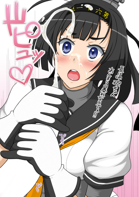 【ペロペロ】 艦これ娘の二次エロ画像まとめwwwPart5296