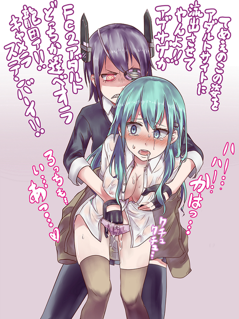 艦隊これくしょんのエロ画像って最高に…ｗｗｗｗｗｗ7784