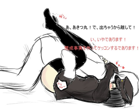 3回以上抜いたような艦娘のでヌこう！エロ画像まとめ（＾ω＾）part7858