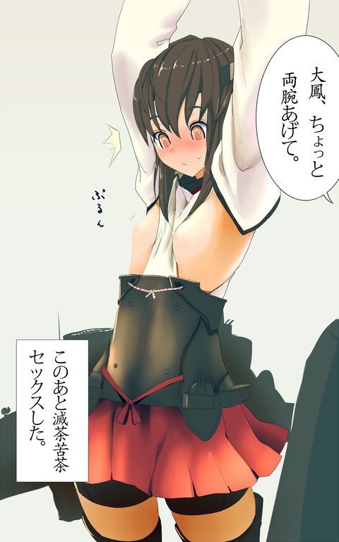 ぶひれる艦これの画像くれ！Part7862