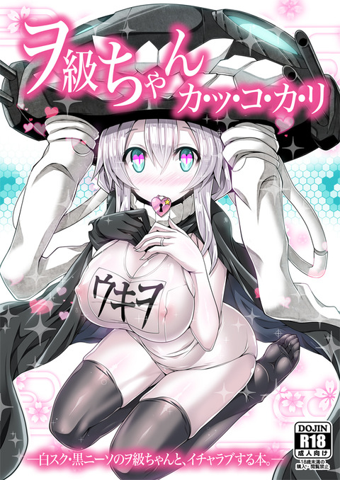 どえろい艦娘エロ画像って最高だよなｗpart7743