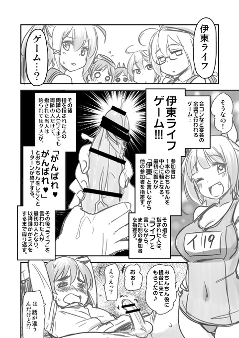 めちゃ実用性の高い艦これ娘の画像まとめｗpart4646