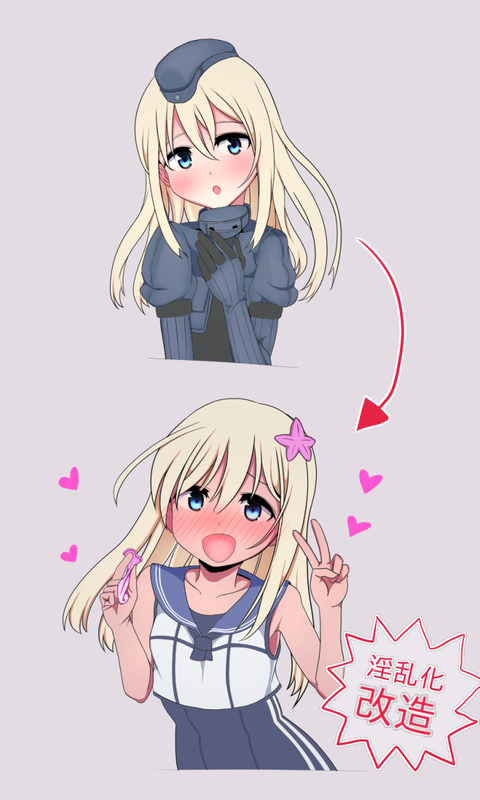 めちゃえろい艦隊娘画像って素晴らしいｗpart7802