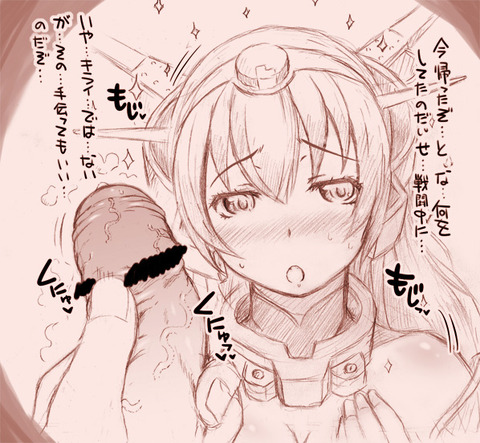 ぬけた艦娘エロ画像が自然と集まるスレw7142