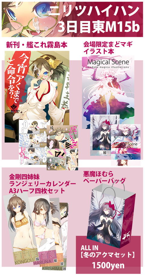 実用性の高い艦これ娘の二次エロ画像まとめｗpart5920