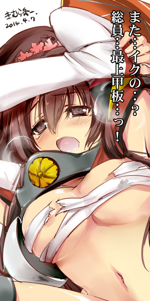 めちゃおちんちん弄りが捗る艦隊これくしょんエロ画像が一番ヌける！ｗｗｗ4642