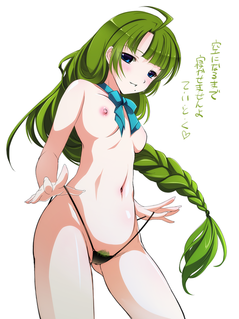 【２次エロ画像】 艦娘エロ画像を貼っていくスレｗｗｗｗｗｗ4603