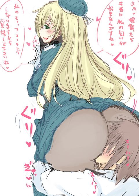 艦娘エロ画像(ﾟдﾟ)3209