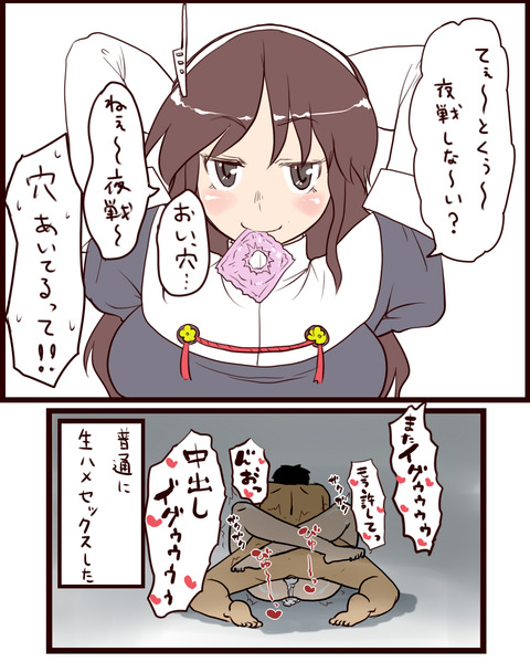 えろかわいい艦娘のエロ画像って最高に…ｗ7423