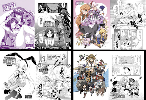 2回以上抜いたような艦これ娘エロ画像ください(´・ω・｀)1067