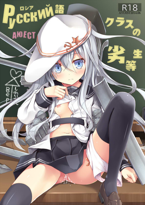 メチャしこ艦隊娘の貼ってくれｗｗｗｗｗｗpart5896
