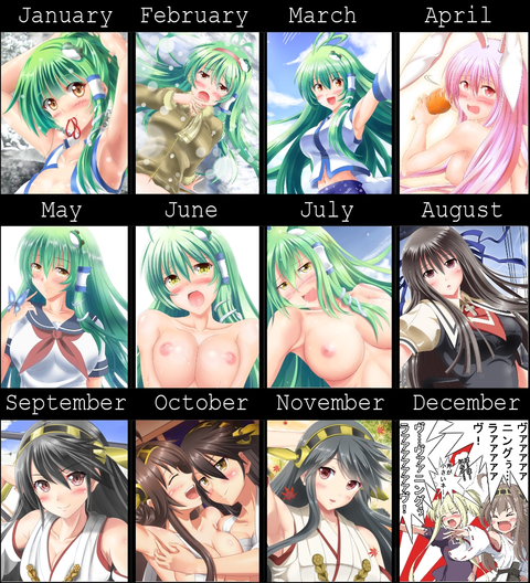 4回以上抜いた艦隊これくしょんpart1074