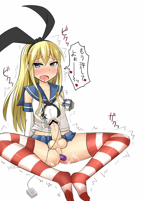 ヌける艦これ娘のエロ画像ｗｗｗその5283